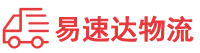 邵阳到陆河县物流公司